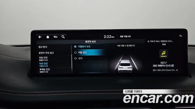 Genesis GV70 2.5T Бензин AWD — Фото автомобиля 17