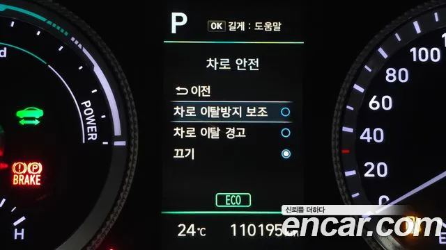 Hyundai Sonata Modern — Фото автомобиля 28