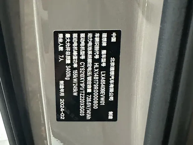 Li Auto MEGA — Фото автомобиля 29