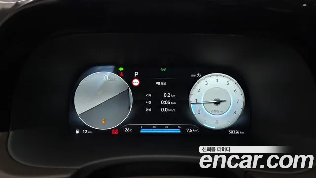 Hyundai Palisade The New Palisade Бензин 3.8 2WD — Фото автомобиля 8
