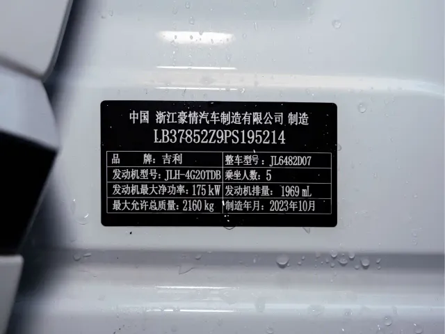 Geely Xingyue L — Фото автомобиля 2