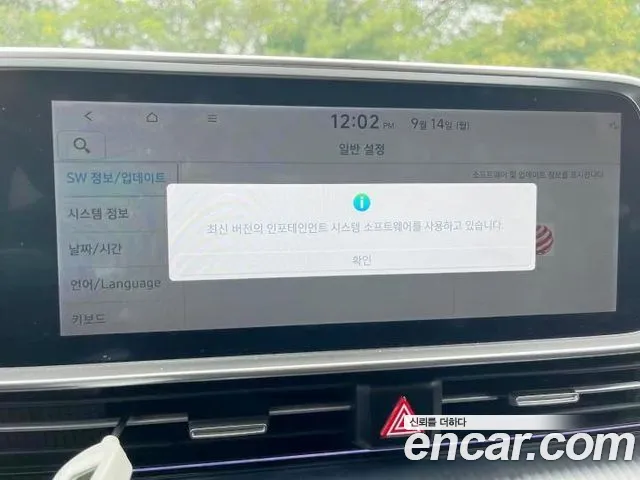 Hyundai Ioniq 6 — Фото автомобиля 13