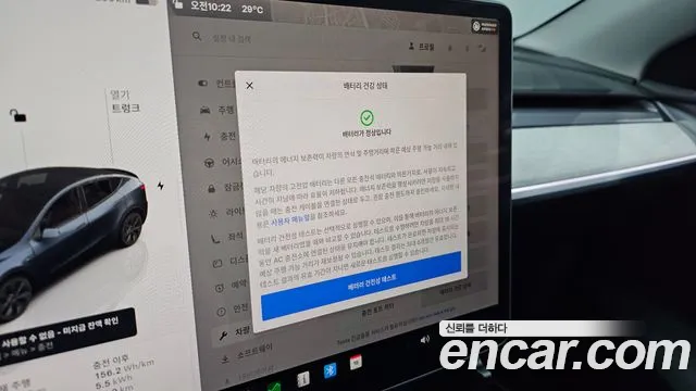 Tesla Model Y — Фото автомобиля 16