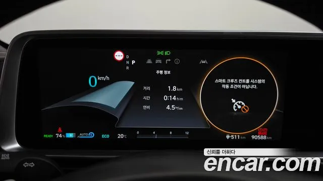Hyundai Ioniq 6 — Фото автомобиля 11