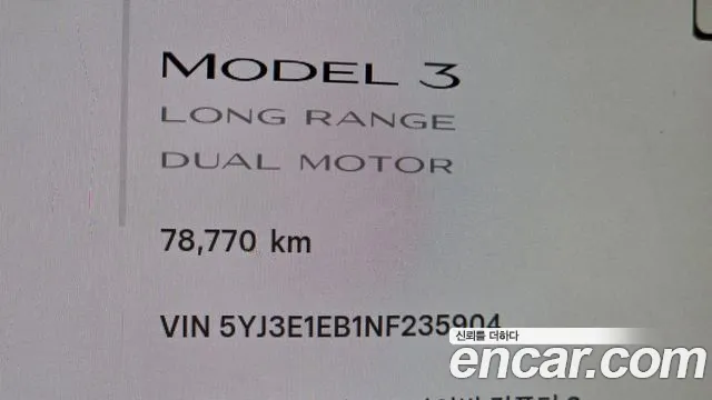 Tesla Model 3 — Фото автомобиля 8