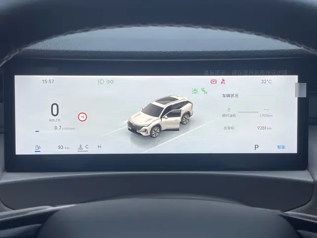 Geely Boyue L — Фото автомобиля 15