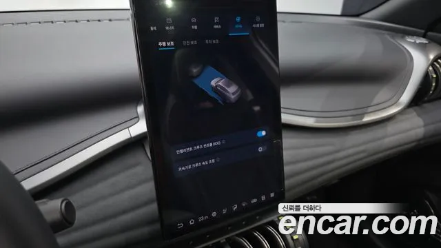 BYD Atto 3 — Фото автомобиля 24