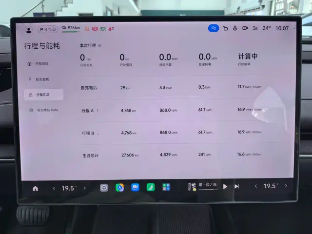 Xiaomi SU7 — Фото автомобиля 8