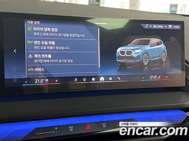 BMW X3 G45 — Фото автомобиля 19