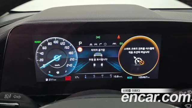 Kia Niro The All New — Фото автомобиля 11