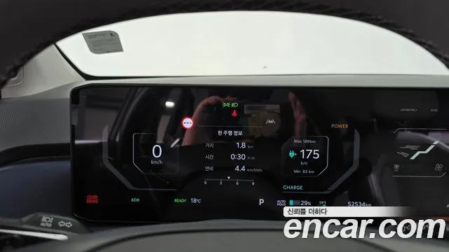 Kia EV3 — Фото автомобиля 11
