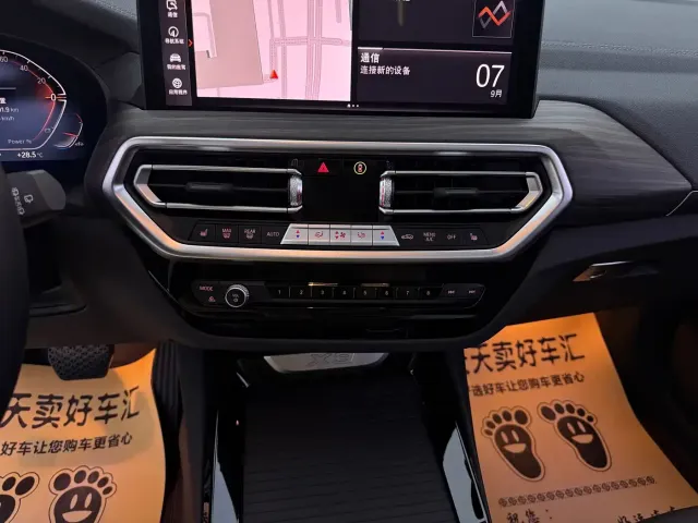 BMW BMW X3 2023 xDrive30i Premium M Night Package — Фото автомобиля 23