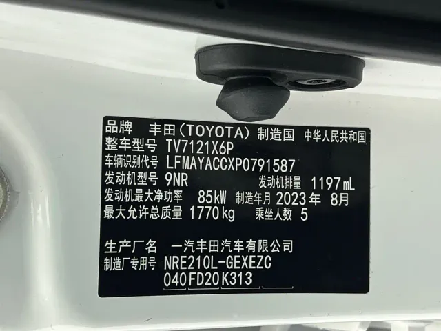 Toyota Corolla — Фото автомобиля 23