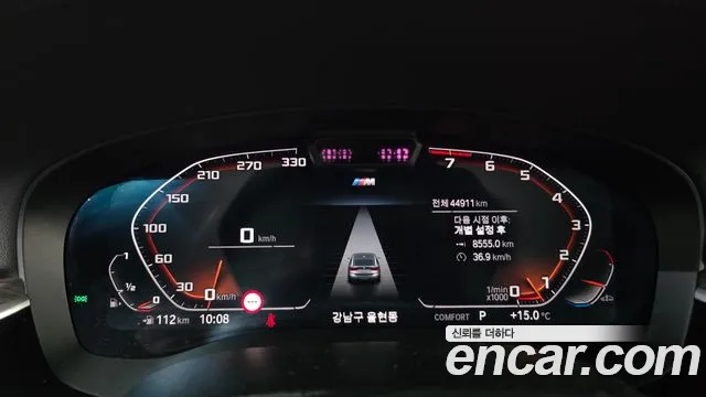 BMW Gran Turismo G32 — Фото автомобиля 11
