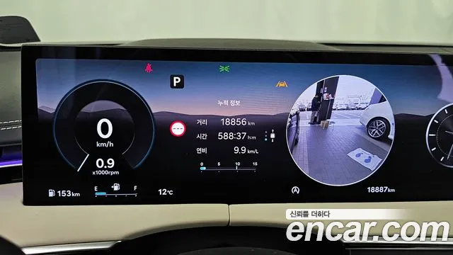 Genesis GV70 2.5T Бензин 2WD — Фото автомобиля 8