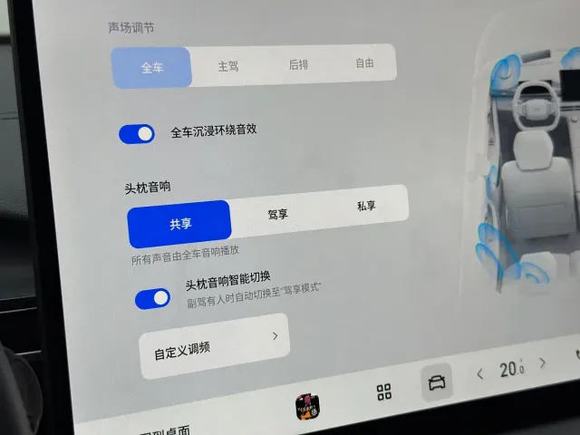 Geely Galaxy E5 — Фото автомобиля 26