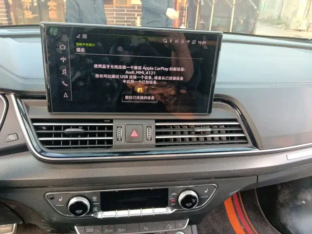 Audi Q5L — Фото автомобиля 9