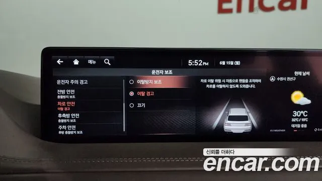 Genesis GV80 2.5T Бензин 2WD — Фото автомобиля 30