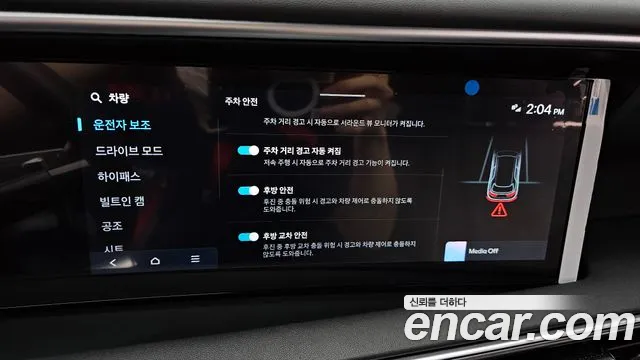 Hyundai Palisade Palisade (LX3) Бензин 2.5T 4WD 7 мест — Фото автомобиля 13
