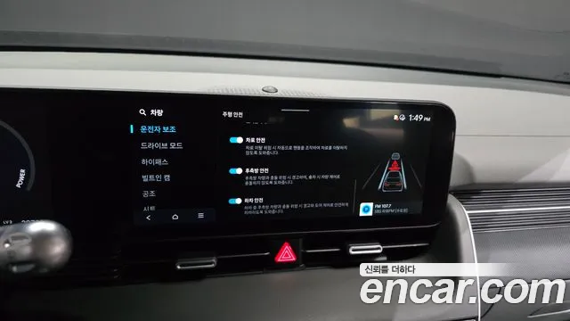 Hyundai Ioniq 5 — Фото автомобиля 23