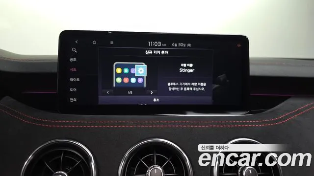 Kia Stinger Stinger Meister 3.3 GT AWD Acro Edition — Фото автомобиля 29