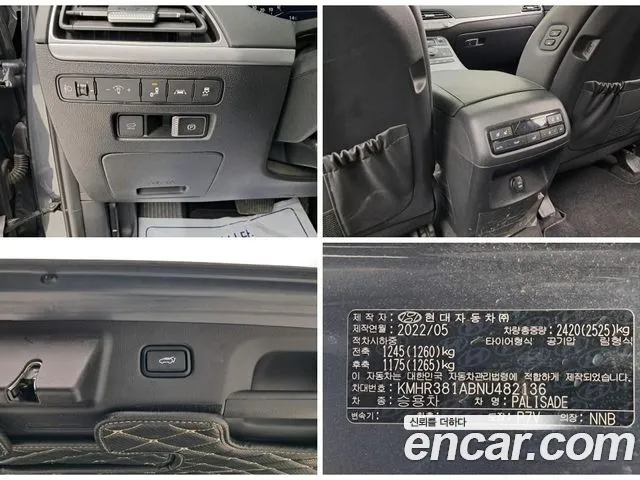 Hyundai Palisade — Фото автомобиля 17