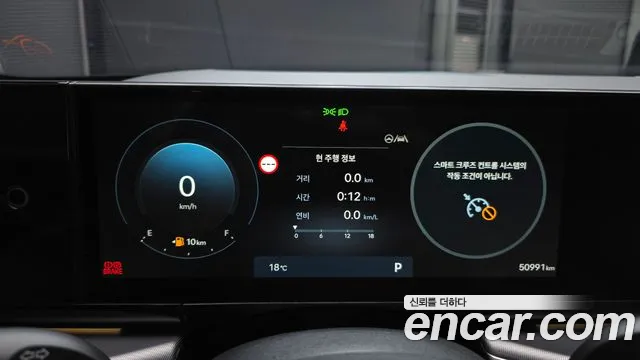 Hyundai Grandeur GN7 — Фото автомобиля 11