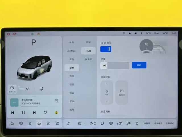 Li Auto i8 — Фото автомобиля 27