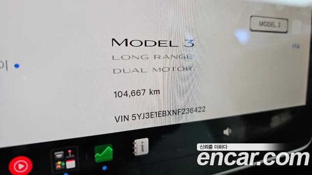 Tesla Model 3 — Фото автомобиля 8