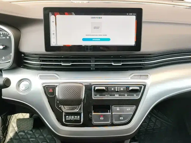 Roewe iMAX8 — Фото автомобиля 12