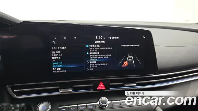 Hyundai AVANTE Inspiration — Фото автомобиля 15
