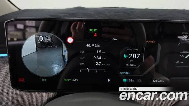 Kia EV3 — Фото автомобиля 8
