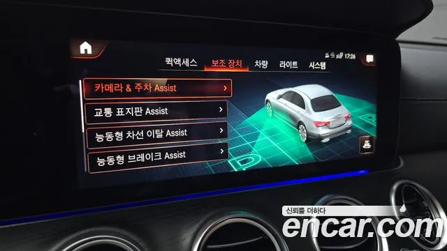 Mercedes-Benz E-Class W213 — Фото автомобиля 21