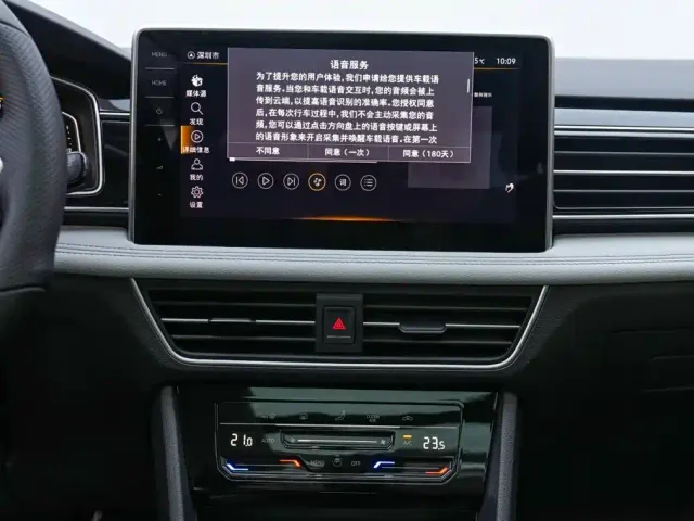 Volkswagen Tiguan L — Фото автомобиля 10