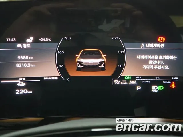 Audi A6 e-Tron — Фото автомобиля 8