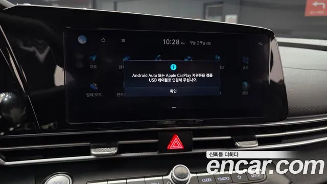 Hyundai Avante CN7 — Фото автомобиля 22