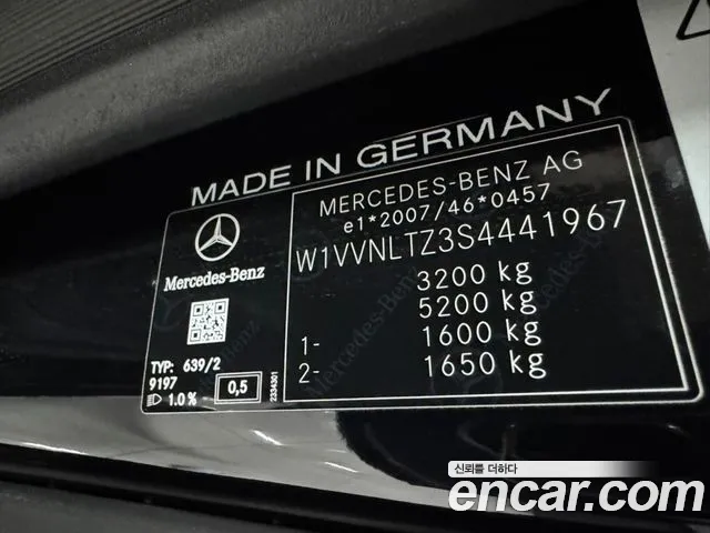 Mercedes-Benz V-Class — Фото автомобиля 16