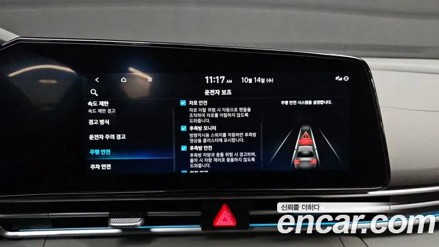 Hyundai Avante CN7 — Фото автомобиля 14