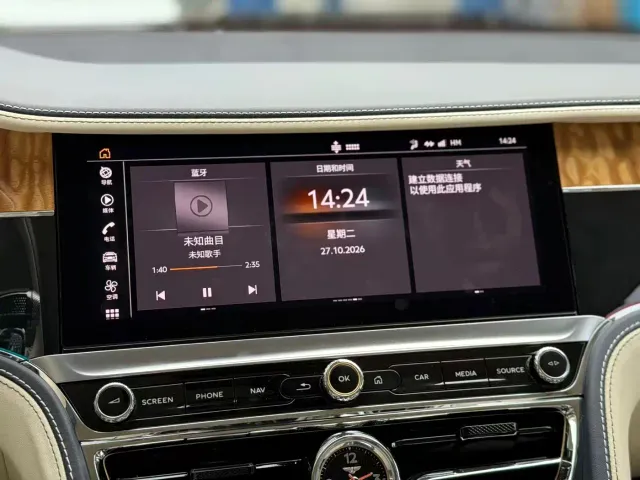 Bentley Flying Spur — Фото автомобиля 21