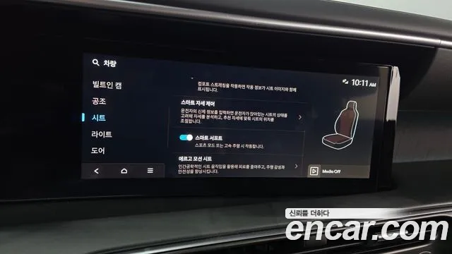 Hyundai Palisade Palisade (LX3) — Фото автомобиля 18