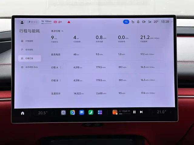 Xiaomi SU7 — Фото автомобиля 5