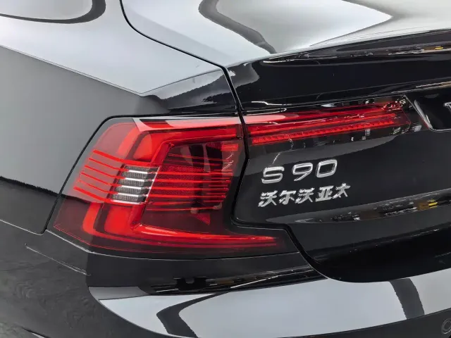 Volvo S90 — Фото автомобиля 13