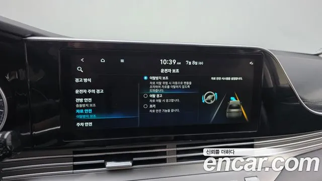 Hyundai Grandeur Новый Grandeur IG 3.0 LPi (Для проката) — Фото автомобиля 16