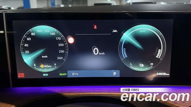 Hyundai Santa Fe MX5 — Фото автомобиля 8