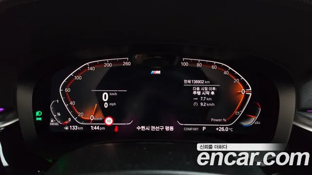 BMW 5 Series G30 — Фото автомобиля 8