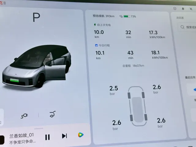 Li Auto i8 — Фото автомобиля 17