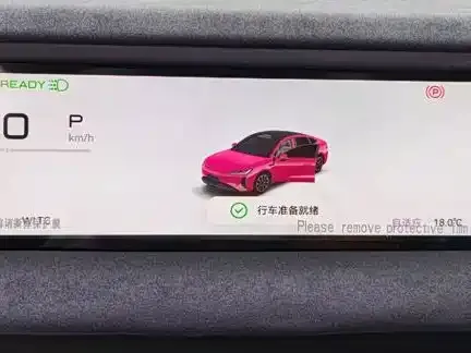 Chery Fulwin A9 — Фото автомобиля 7