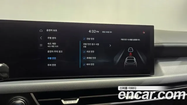 Hyundai Sonata Sonata Edge(DN8) 2.0 LPG(Коммерческий) — Фото автомобиля 28