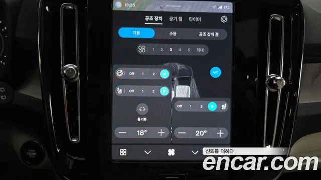 Volvo XC40 — Фото автомобиля 16