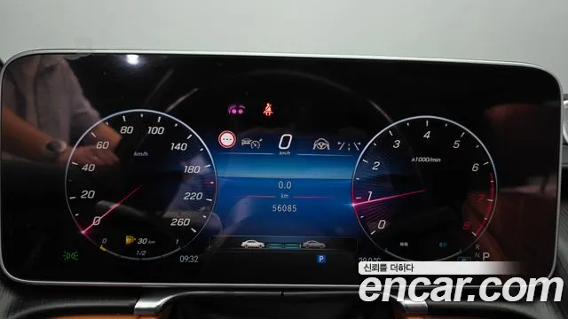 Mercedes-Benz S-Class — Фото автомобиля 7